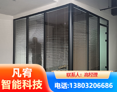 娄底玻璃隔断