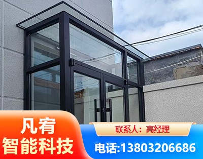 娄底肯德基门